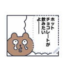 クマ太郎19〜漫画編2〜（個別スタンプ：4）