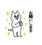 株式投資スタンプ5ねこ＆うさぎver.（個別スタンプ：17）