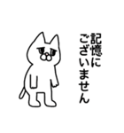 株式投資スタンプ5ねこ＆うさぎver.（個別スタンプ：19）