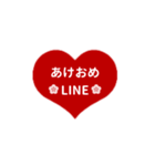 LINE AKEOME 2【お正月編】[⅔]レッド（個別スタンプ：2）