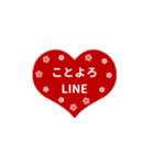 LINE AKEOME 2【お正月編】[⅔]レッド（個別スタンプ：14）