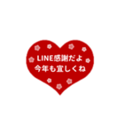 LINE AKEOME 2【お正月編】[⅔]レッド（個別スタンプ：28）