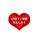 LINE AKEOME 2【お正月編】[⅔]レッド（個別スタンプ：35）