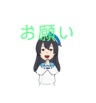 ミーアバタースタンプ（個別スタンプ：6）