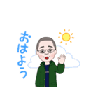 元気なお父さん（個別スタンプ：5）