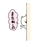 きゃらめるキャンディ 〜好き〜[BIG]（個別スタンプ：26）