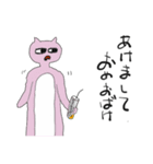 お正月のおばけがいたの？2022（個別スタンプ：1）