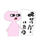 お正月のおばけがいたの？2022（個別スタンプ：2）