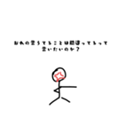 挑発棒人間くん（個別スタンプ：14）