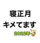 新年デブ返信【ぽっちゃりも使える】（個別スタンプ：2）