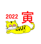 Oトラ 2022（個別スタンプ：8）