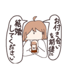 よるちゃむ（個別スタンプ：22）