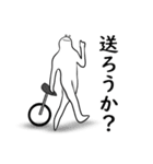 ヒルヌメ星人の娘への伝言連絡（個別スタンプ：11）