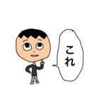 ネコとキモいおじさん（個別スタンプ：14）