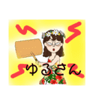 フラオバの挨拶(1)（個別スタンプ：13）