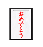 シュールな一言を書き初めで（個別スタンプ：1）