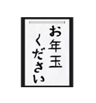 シュールな一言を書き初めで（個別スタンプ：2）