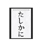 シュールな一言を書き初めで（個別スタンプ：6）