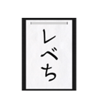 シュールな一言を書き初めで（個別スタンプ：10）