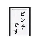 シュールな一言を書き初めで（個別スタンプ：14）