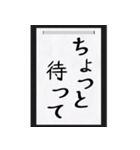 シュールな一言を書き初めで（個別スタンプ：33）