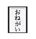 シュールな一言を書き初めで（個別スタンプ：35）