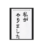 シュールな一言を書き初めで（個別スタンプ：37）