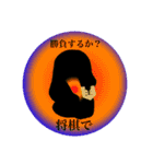 平和な喜怒哀楽スタンプ（個別スタンプ：6）