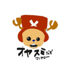 ONE PIECE ひあスタンプ（個別スタンプ：4）