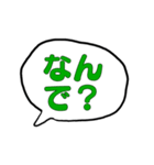 あゆみのあいさつスタンプ No.3（個別スタンプ：1）