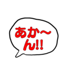 あゆみのあいさつスタンプ No.3（個別スタンプ：2）