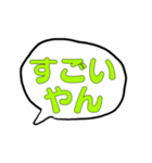 あゆみのあいさつスタンプ No.3（個別スタンプ：5）