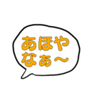 あゆみのあいさつスタンプ No.3（個別スタンプ：8）