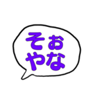 あゆみのあいさつスタンプ No.4（個別スタンプ：4）