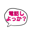 あゆみのあいさつスタンプ No.4（個別スタンプ：6）