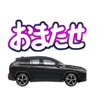 車(SUV3)クルマバイクシリーズ（個別スタンプ：14）