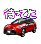 車(SUV3)クルマバイクシリーズ（個別スタンプ：16）