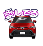 車(SUV3)クルマバイクシリーズ（個別スタンプ：23）