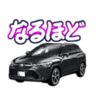 車(SUV3)クルマバイクシリーズ（個別スタンプ：33）