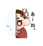 まつりちゃん！（個別スタンプ：9）