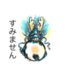聖蘭Seiran   日本・言霊①Japan・Kotodama（個別スタンプ：5）