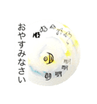 聖蘭Seiran   日本・言霊①Japan・Kotodama（個別スタンプ：6）