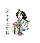 聖蘭Seiran   日本・言霊①Japan・Kotodama（個別スタンプ：7）