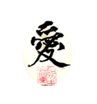聖蘭Seiran   日本・言霊①Japan・Kotodama（個別スタンプ：9）