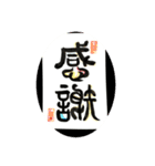 聖蘭Seiran   日本・言霊①Japan・Kotodama（個別スタンプ：10）