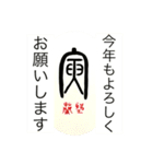 聖蘭Seiran   日本・言霊①Japan・Kotodama（個別スタンプ：12）