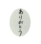 聖蘭Seiran   日本・言霊①Japan・Kotodama（個別スタンプ：14）