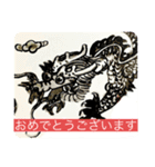 聖蘭Seiran   日本・言霊①Japan・Kotodama（個別スタンプ：15）