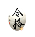 聖蘭Seiran   日本・言霊①Japan・Kotodama（個別スタンプ：16）