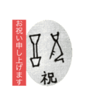 聖蘭Seiran   日本・言霊①Japan・Kotodama（個別スタンプ：17）